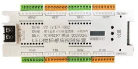 Laiptų pakopų apšvietimo valdymo sistema